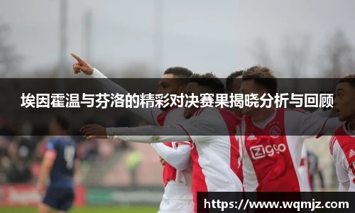 yy易游体育官网